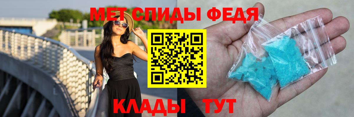 Амфетамин  Amphetamine 97%  Вход с VPN  гидра зеркало  Биробиджан 