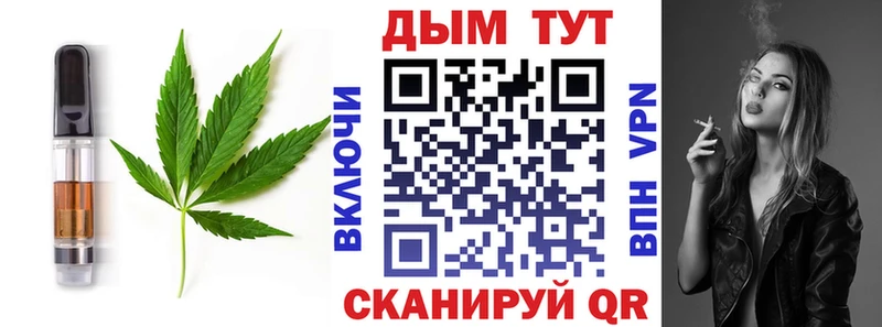 Cannafood конопля  кракен ссылки  Биробиджан 