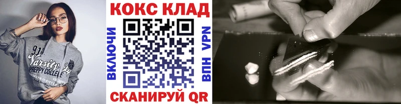 Cocaine Боливия  Биробиджан 