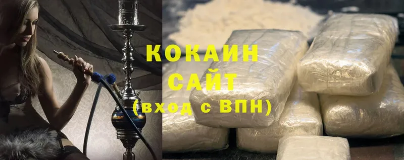 Cocaine Эквадор  магазин продажи   Биробиджан 