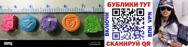 Экстази 99%  где купить наркоту  Биробиджан 