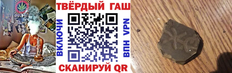 Гашиш гашик  Биробиджан 