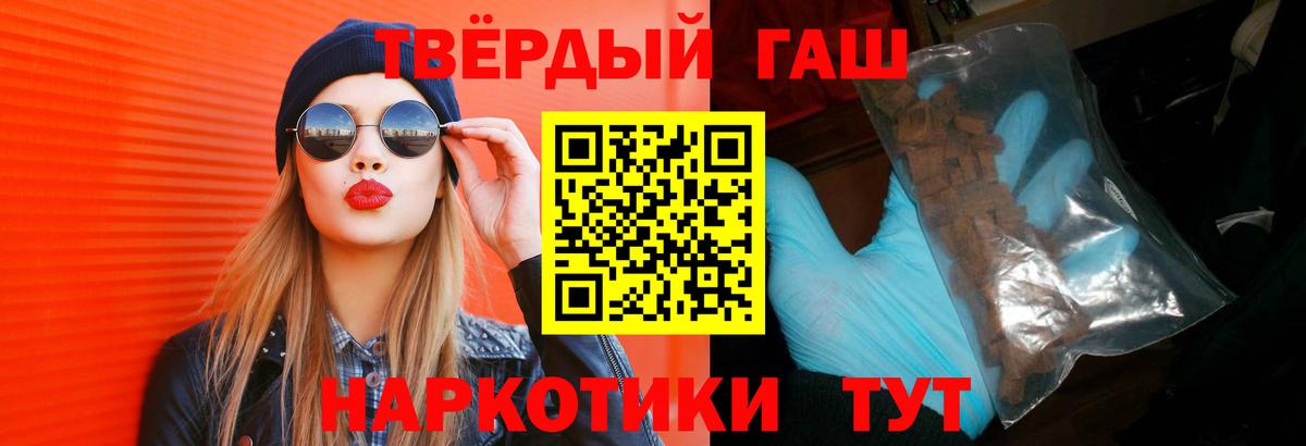 где купить наркоту  ГАШ ice o lator  Гашиш  ГАШИШ Изолятор  Вход с VPN  Биробиджан 