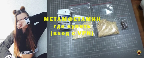 кокс Нязепетровск