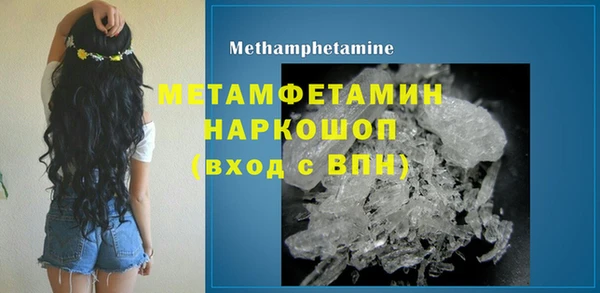каннабис Новокубанск