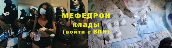 скорость mdpv Новодвинск