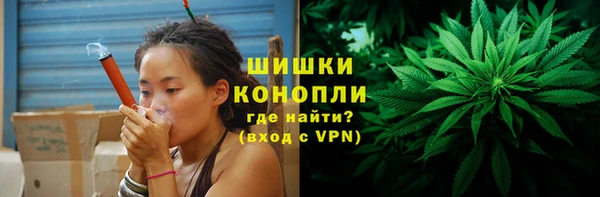 марихуана Новозыбков