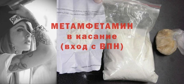скорость mdpv Новодвинск