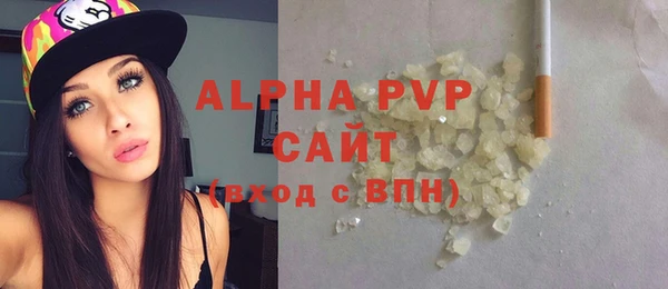 амфетамин Горнозаводск