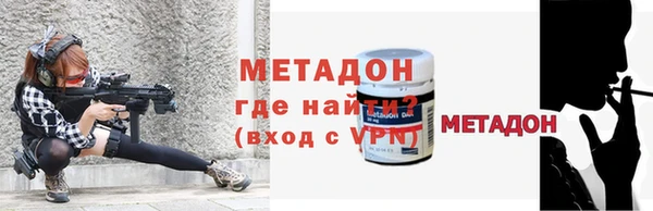 скорость mdpv Новодвинск