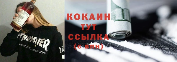 кокс Нязепетровск
