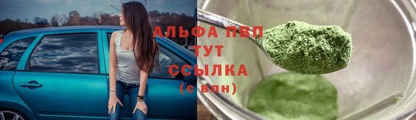 скорость mdpv Новодвинск