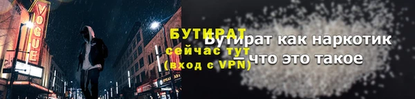 скорость mdpv Новодвинск