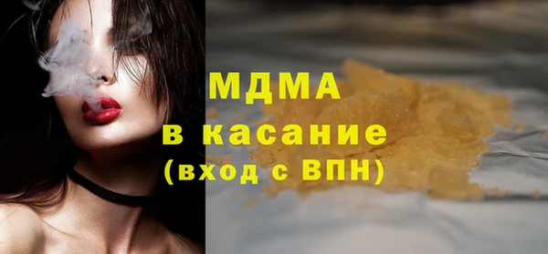 бутик Нягань