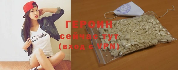 каннабис Новокубанск