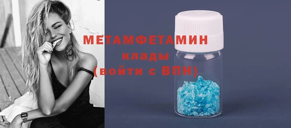 каннабис Новокубанск