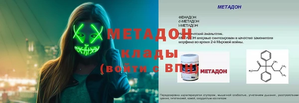 марихуана Новозыбков