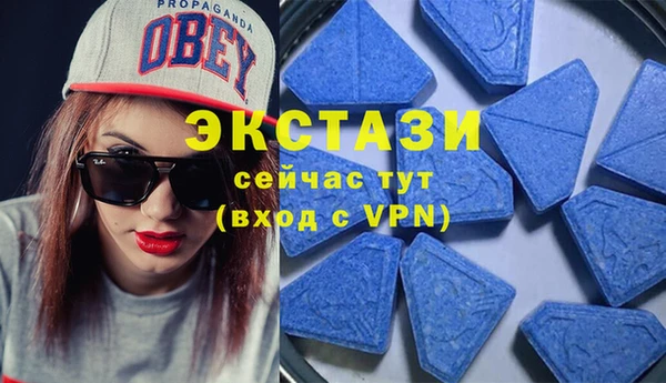 марихуана Новозыбков