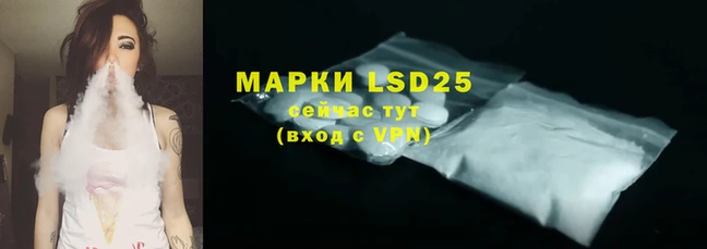 марихуана Новозыбков