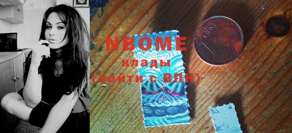 марихуана Новозыбков