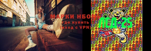 таблы Няндома