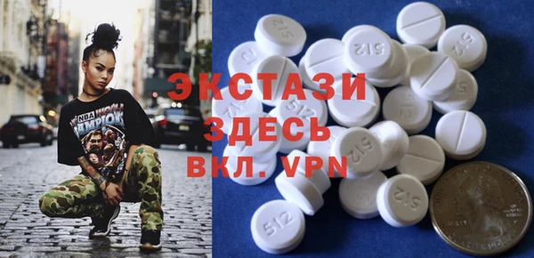 каннабис Новокубанск