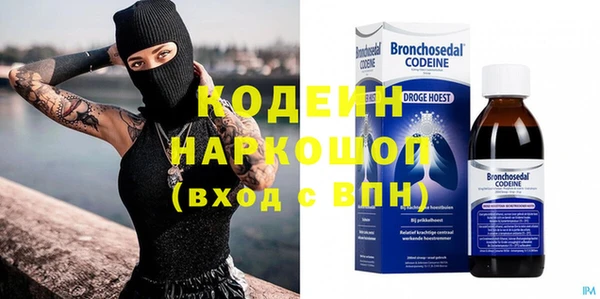 бутик Нягань