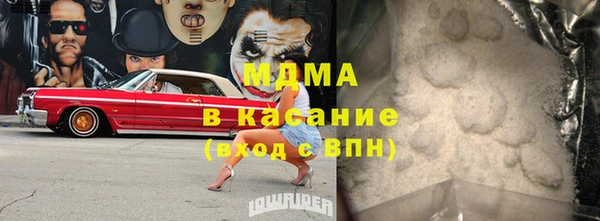 каннабис Новокубанск