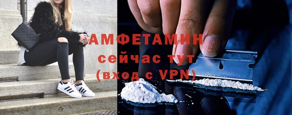 марихуана Новозыбков