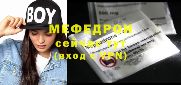 бутик Нягань