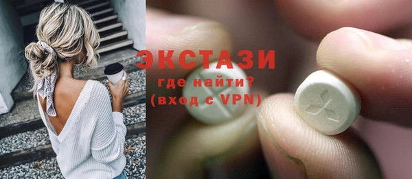 бутик Нягань