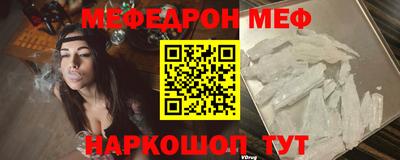 альфа пвп VHQ Гусь-Хрустальный