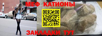альфа пвп VHQ Гусь-Хрустальный