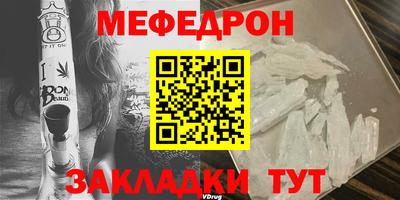 дмт Гусиноозёрск