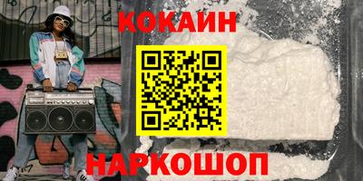 дмт Гусиноозёрск