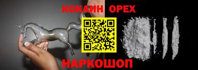 альфа пвп VHQ Гусь-Хрустальный
