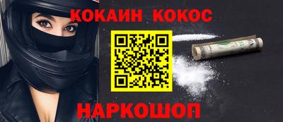 дмт Гусиноозёрск