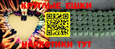 альфа пвп VHQ Гусь-Хрустальный