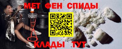 альфа пвп VHQ Гусь-Хрустальный
