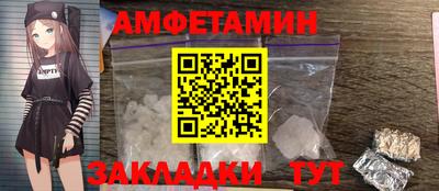 альфа пвп VHQ Гусь-Хрустальный