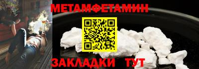 альфа пвп VHQ Гусь-Хрустальный
