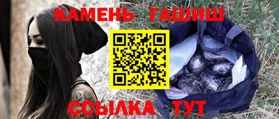альфа пвп VHQ Гусь-Хрустальный