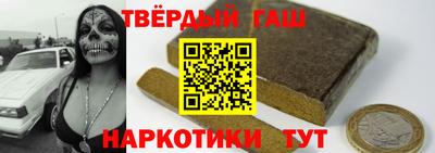 дмт Гусиноозёрск