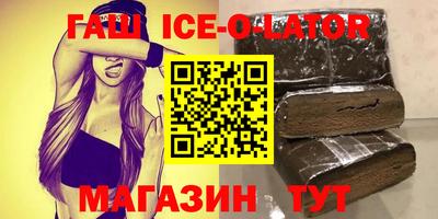 альфа пвп VHQ Гусь-Хрустальный