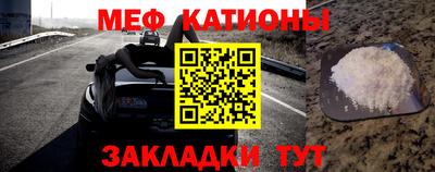 дмт Гусиноозёрск