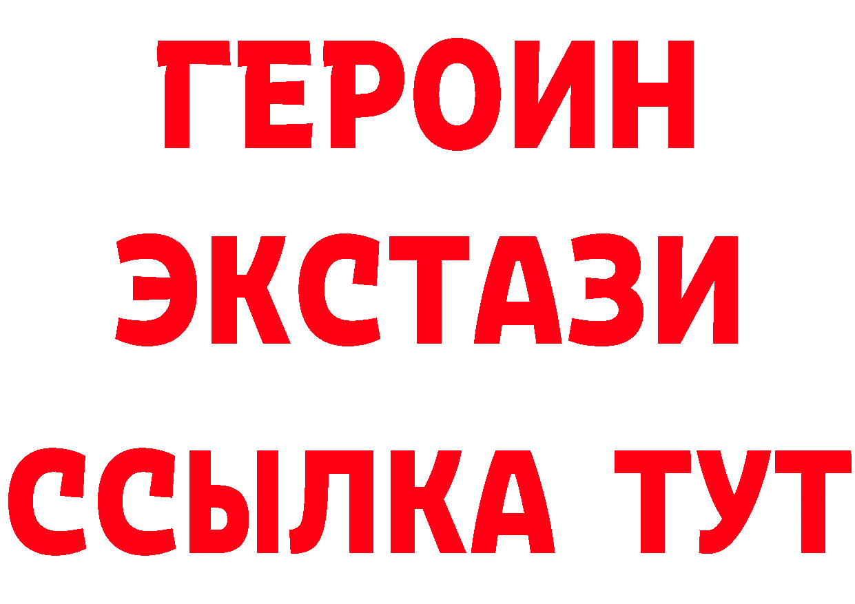 Какие есть наркотики? это телеграм Биробиджан