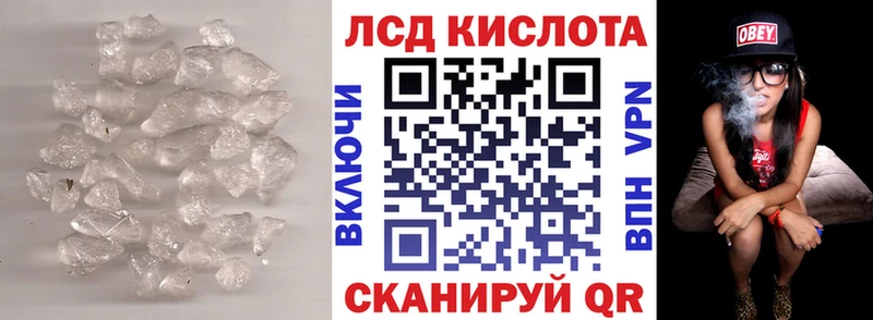 магазин продажи   Биробиджан  LSD-25 экстази кислота 