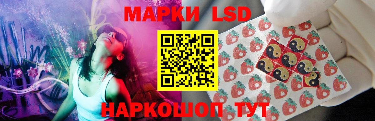 Лсд 25 экстази кислота  ЛСД экстази ecstasy  Биробиджан  Вход с VPN 
