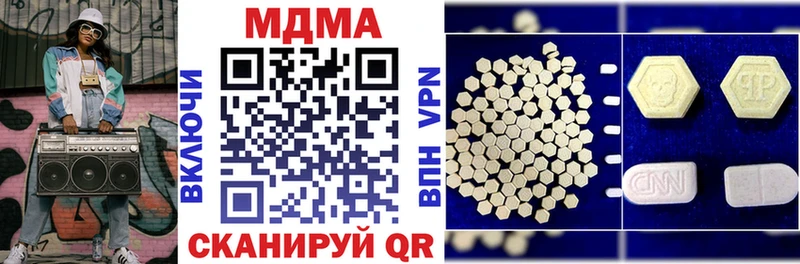 блэк спрут зеркало  Биробиджан  MDMA кристаллы 