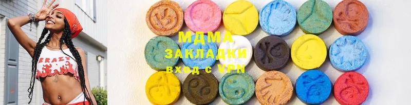 MDMA VHQ  Биробиджан 